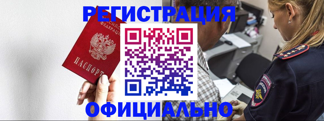 пропишу в квартире в Яранске