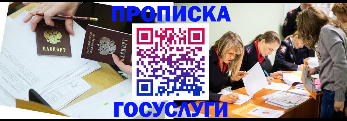 регистрация в Яранске