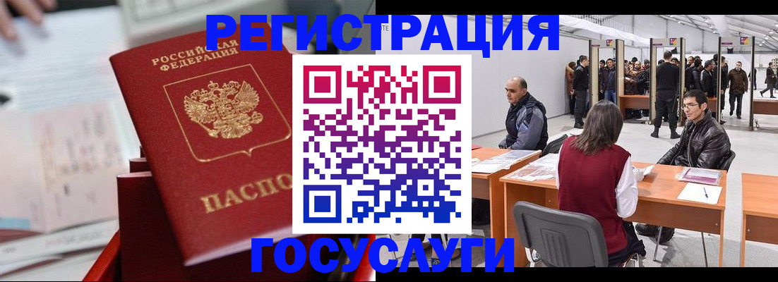 прописка поиск в Яранске